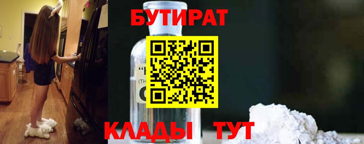 Гашиш Сосновый Бор