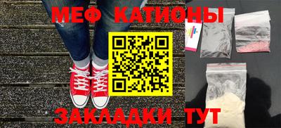 меф VHQ Кулебаки
