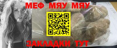 меф VHQ Кулебаки