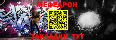 кокаин Кумертау