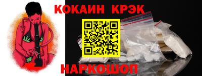 бошки Ливны