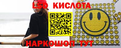 прущие крисы Лесосибирск