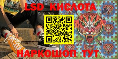 кокаин Кумертау