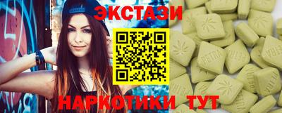 прущие крисы Лесосибирск