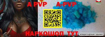 кокаин Кумертау
