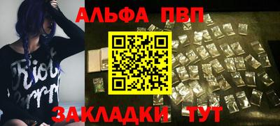 меф VHQ Кулебаки