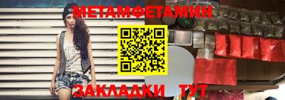 кокаин Кумертау