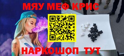 ALPHA PVP Ликино-Дулёво