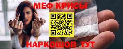 меф VHQ Кулебаки