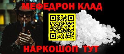 кокаин Кумертау